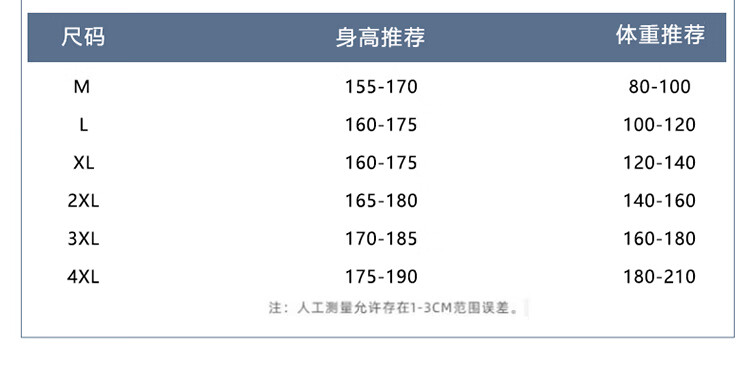 罗蒙(ROMON)美式潮流夹克男春秋情侣防风韩版连休闲外套季宽松百搭韩版连帽防风情侣休闲外套 女款白色 4XL详情图片12