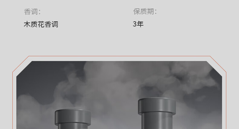 加利古香水男士木质花香淡香水斩女香香氛可车载雪松之歌香水