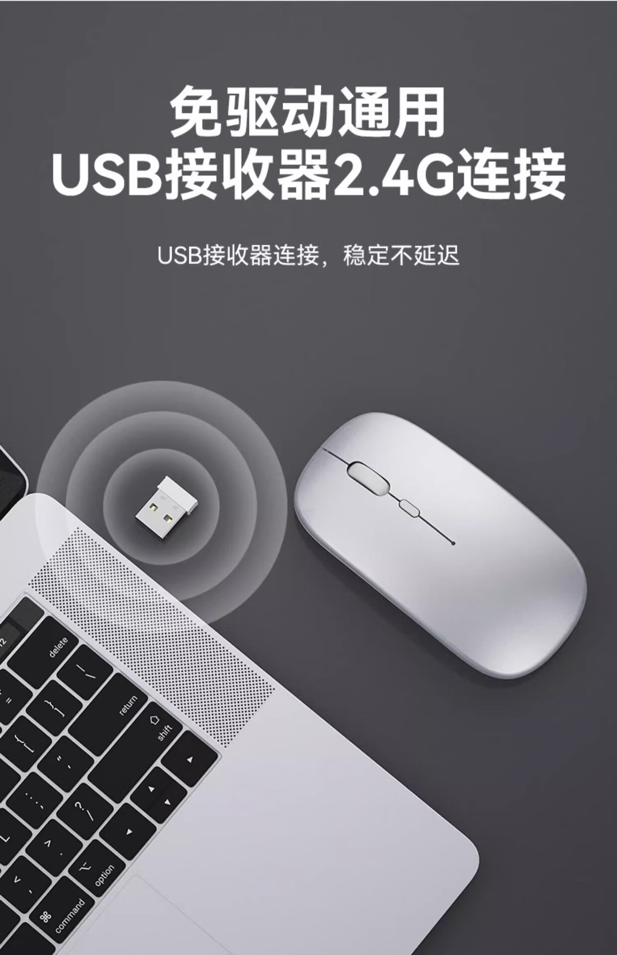 9，藍牙鼠標適用華爲平板筆記本辦公2.4G充電電競無線雙模鼠 雙模充電款紫色一個