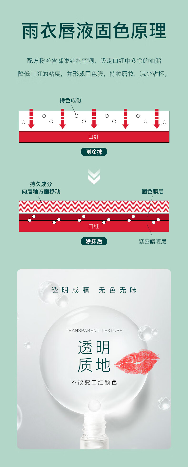 兰奕李佳琪推荐不掉色不沾杯滋润肉桂奶茶冻柠红茶色接吻口红素颜显白 M06#肉桂奶茶【90%人群的选择】