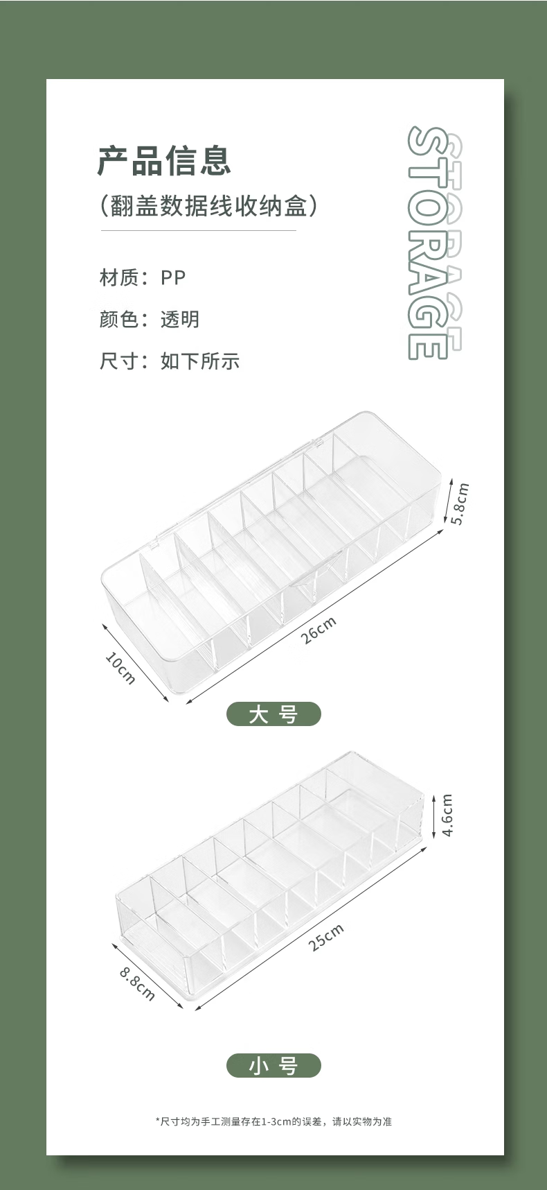 15，數據線收納盒桌麪手機充電線收納電源插頭理線器繞線器集線器 帶蓋加大白色貼兩卷+紥帶10根