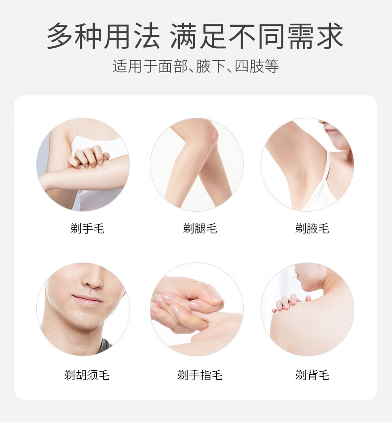 南暖美妆护肤工具套装折叠修眉刀套装安全型刮眉刀剃眉刀防刮伤套装 3支装 【包装随机】