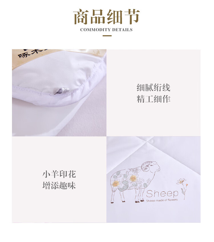 详情图.png