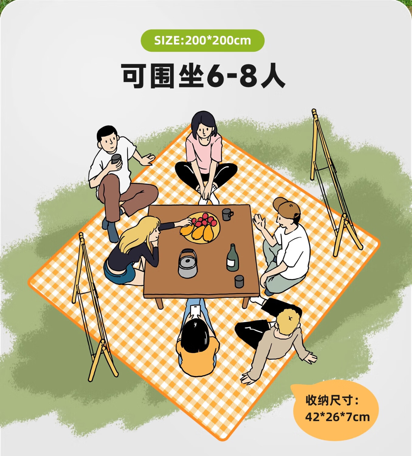 详情图.png