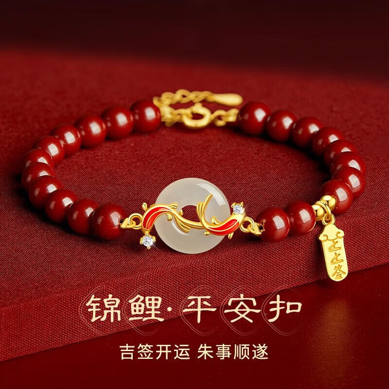 梨梦生活美妆工具11平安本命年ins幸11111联11名手1链红1简1约招财过年 1件