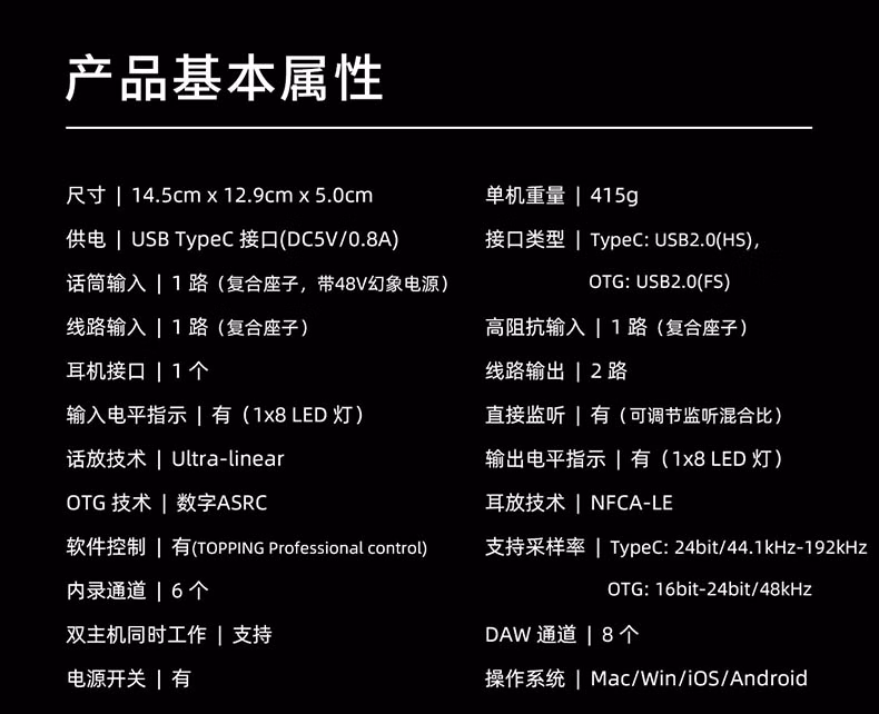 E1x2 OTG插图17