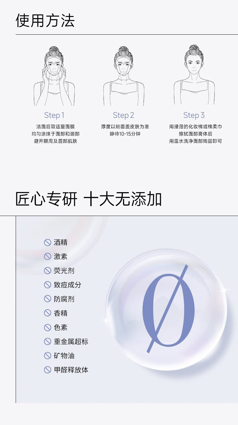 可复美冰淇淋涂抹面膜焕能舒润保湿舒缓修护面膜细腻肌底亮肤敏感肌护肤 新版冰淇淋面膜165g