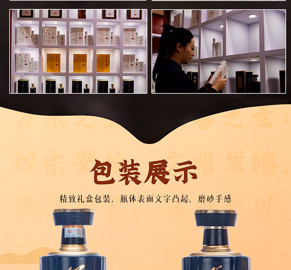 详情图.png