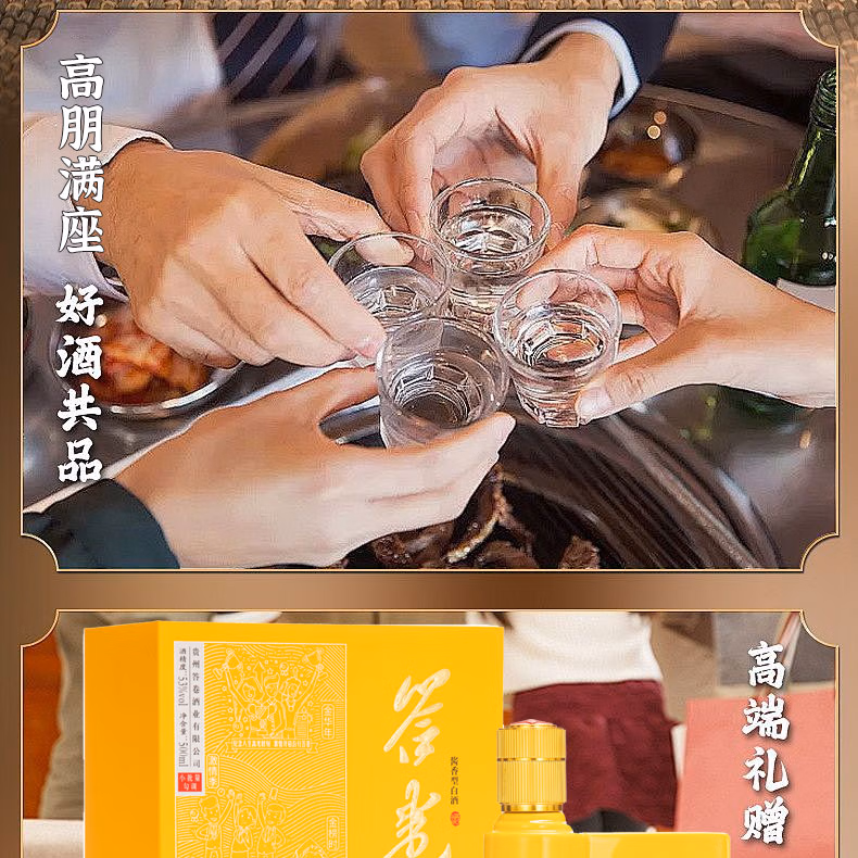 详情图.png