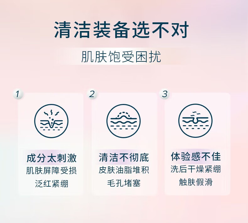 芙丽芳丝（Freeplus）洗面奶女深层清洁泡沫氨基酸温和洁面男女专柜 100g原装进口 洗面奶一支