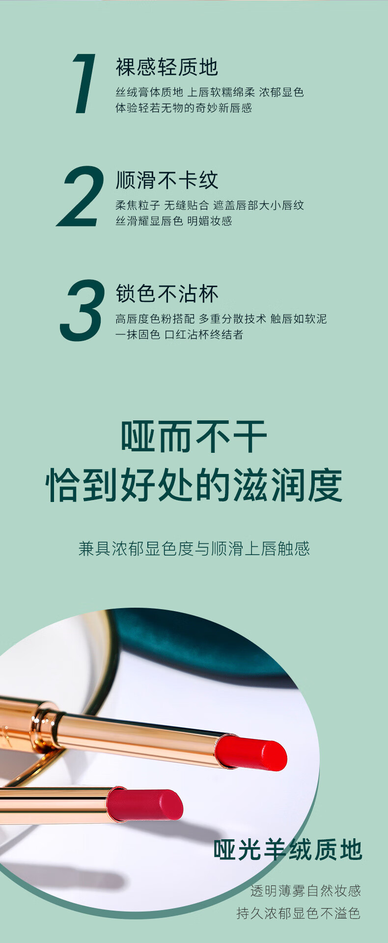 兰奕李佳琪推荐不掉色不沾杯滋润肉桂奶茶冻柠红茶色接吻口红素颜显白 M06#肉桂奶茶【90%人群的选择】