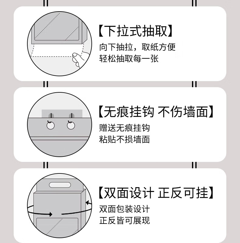 蓝猫【优选百货】抽纸悬挂式底部抽卫生手纸家用抽擦装纸餐巾纸擦手纸装纸抽擦手纸家用餐巾 1提【体验装】详情图片10