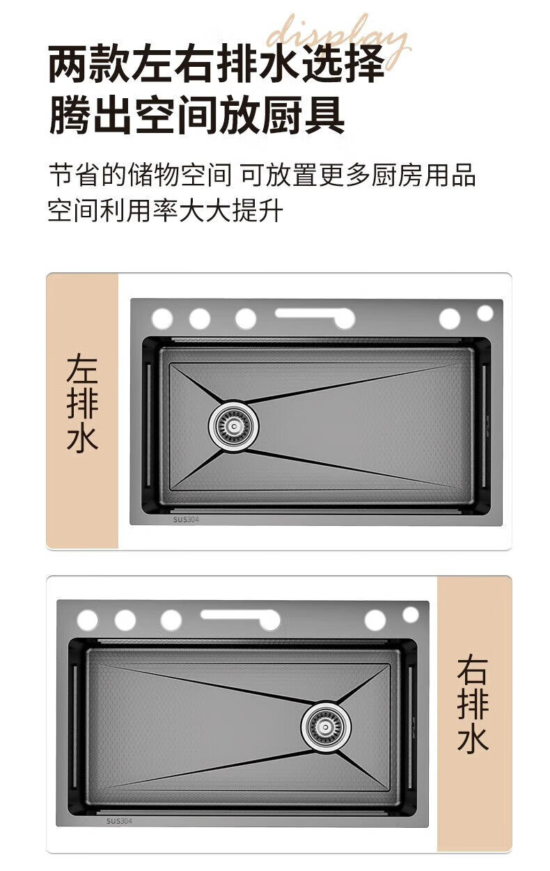 九牧王5MM厚鲸鱼瀑布飞雨厨房水槽大鲸鱼纳米一体菜盆-5MM单槽数显304不锈钢蜂窝洗菜盆一体盆 纳米黑-75*45鲸鱼套餐-5MM顶厚详情图片19