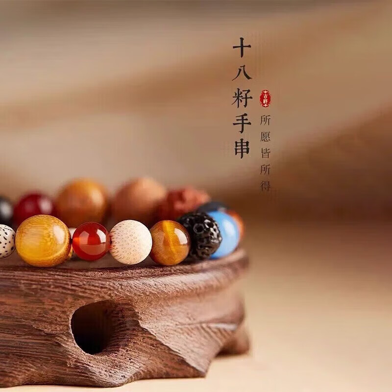 梨梦生活美妆工具11菩1提子ins幸11111联11名手1链红1简1约招财过年 1件