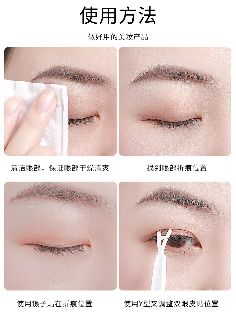 南暖美妆护肤美妆工具套装仿真隐形双眼皮贴自然隐形无痕美目贴 每套含工具Y叉 1件 蓝色/橄榄型200枚-肿眼泡