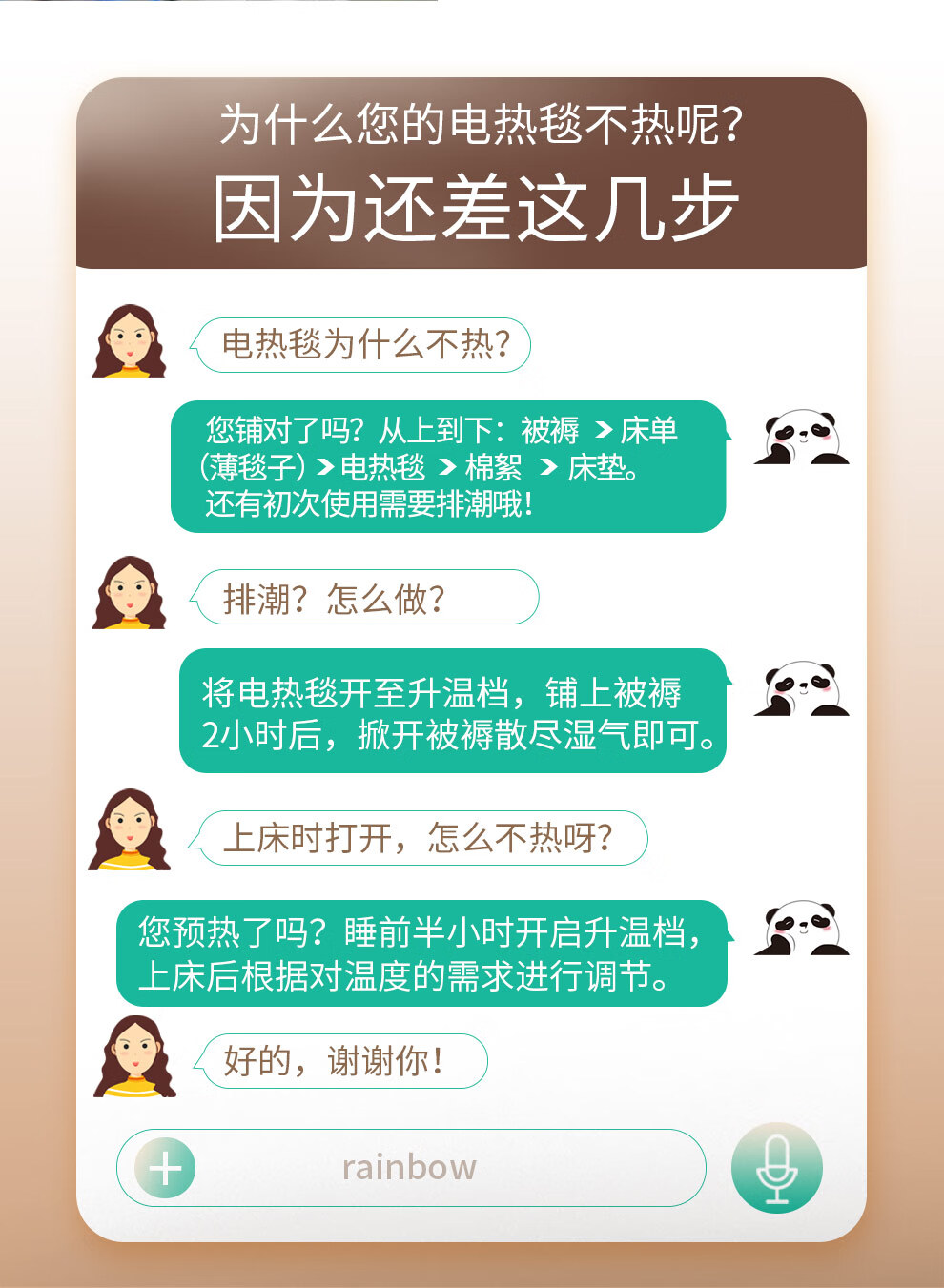 详情图.png
