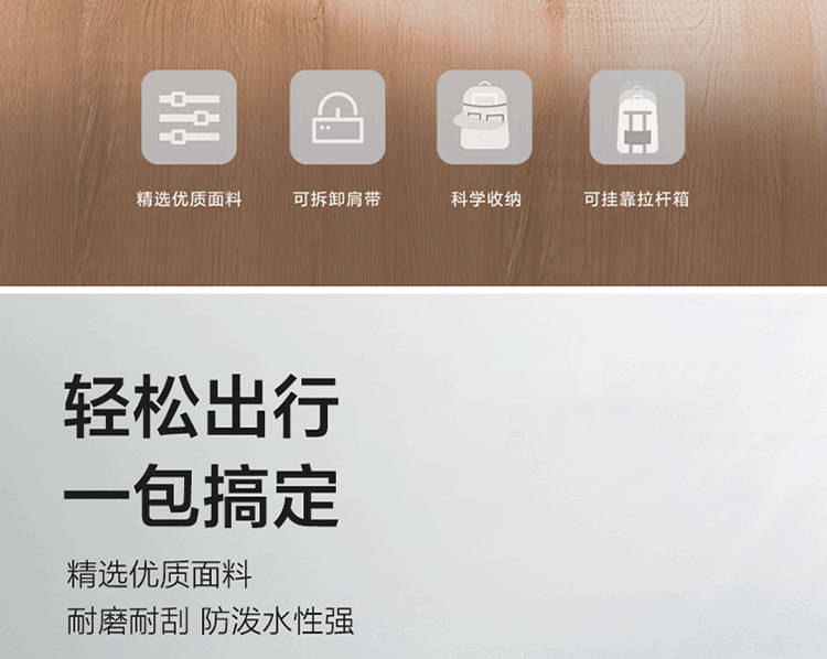 详情图.png