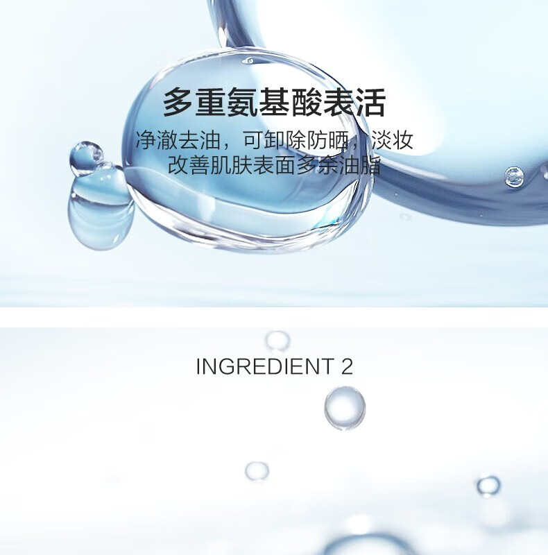 韩束红蛮腰洗面奶女氨基酸温和清洁敏感肌控油收缩毛孔送女友妈妈礼物 【混油皮适用】水光升级洁面200g