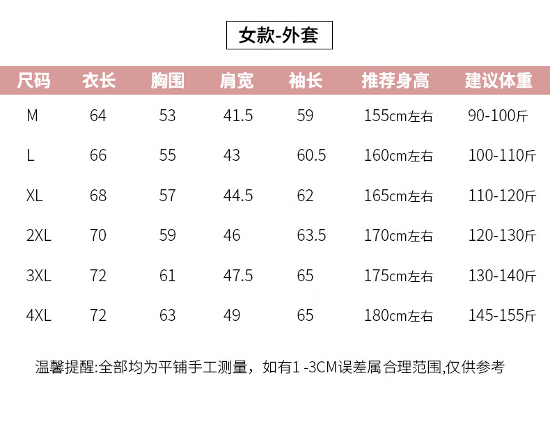 罗蒙(ROMON)户外冲锋衣男女三防外套情侣登山女款黑色外套保暖防风防水登山服情侣外套 女款黑色(单冲） 4XL详情图片15