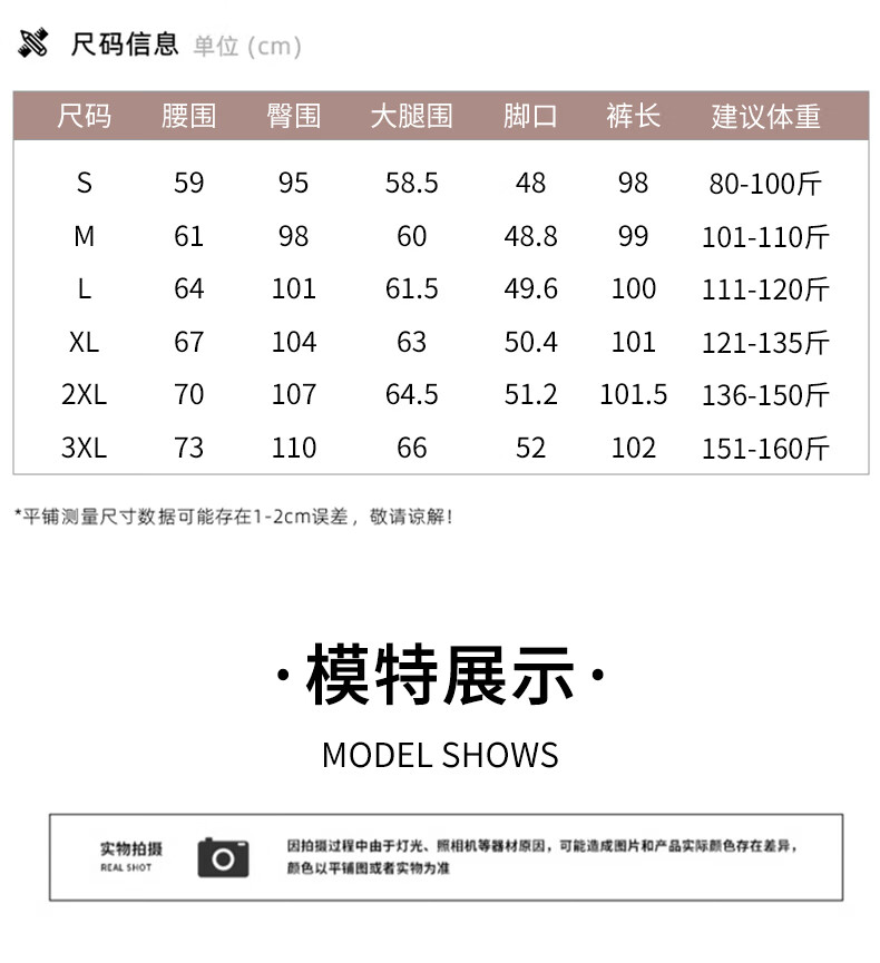 浪莎卫裤窄版拼接香蕉裤秋季女直筒休闲运动加绒显瘦裤阔腿裤裤高腰显瘦加绒运动裤阔腿裤 黑色 L码详情图片13