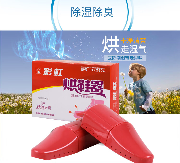 详情图.png