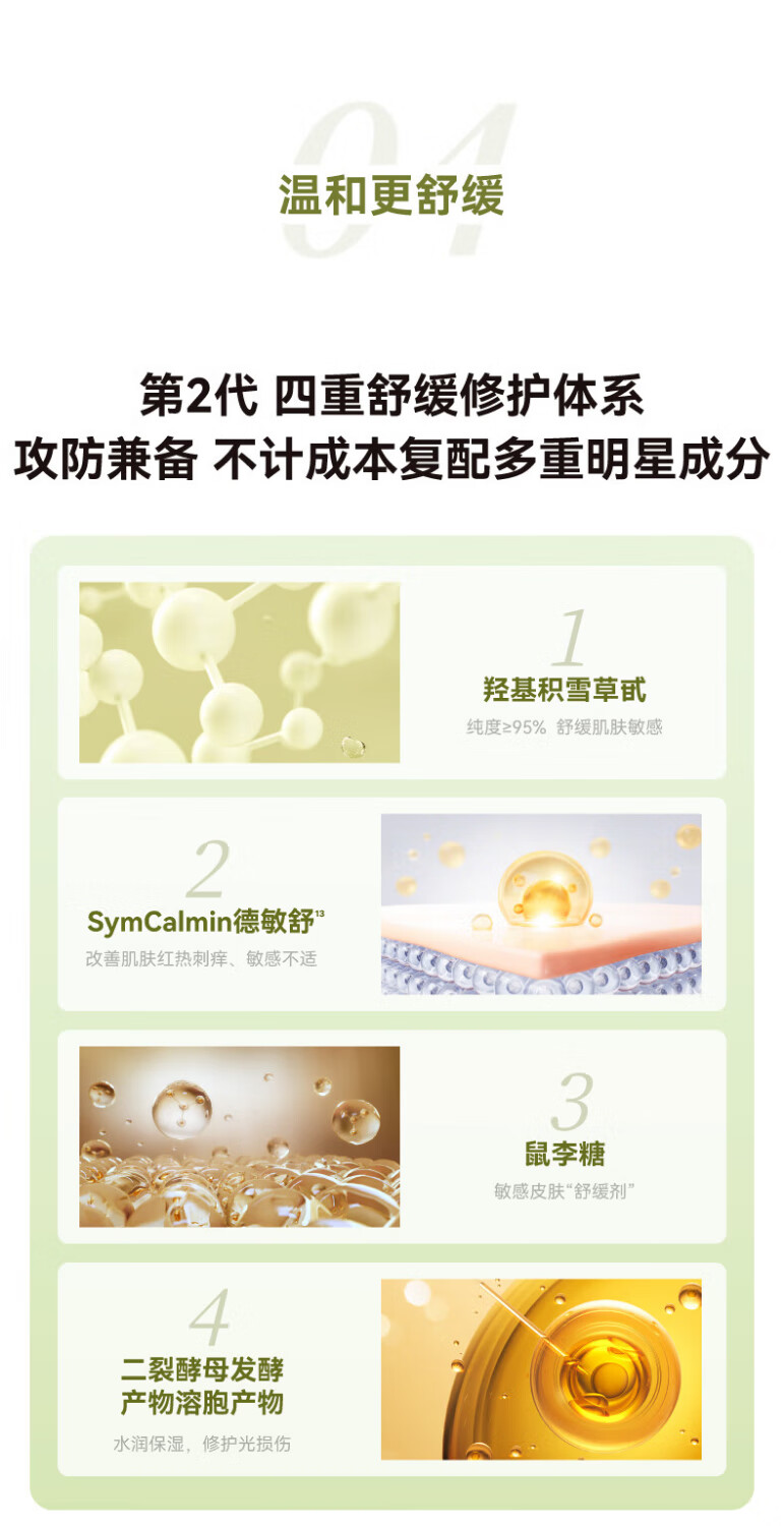 HBN【38同价】视黄醇精华乳液双a醇抗皱提拉紧致淡化皱纹补水保湿 120ml