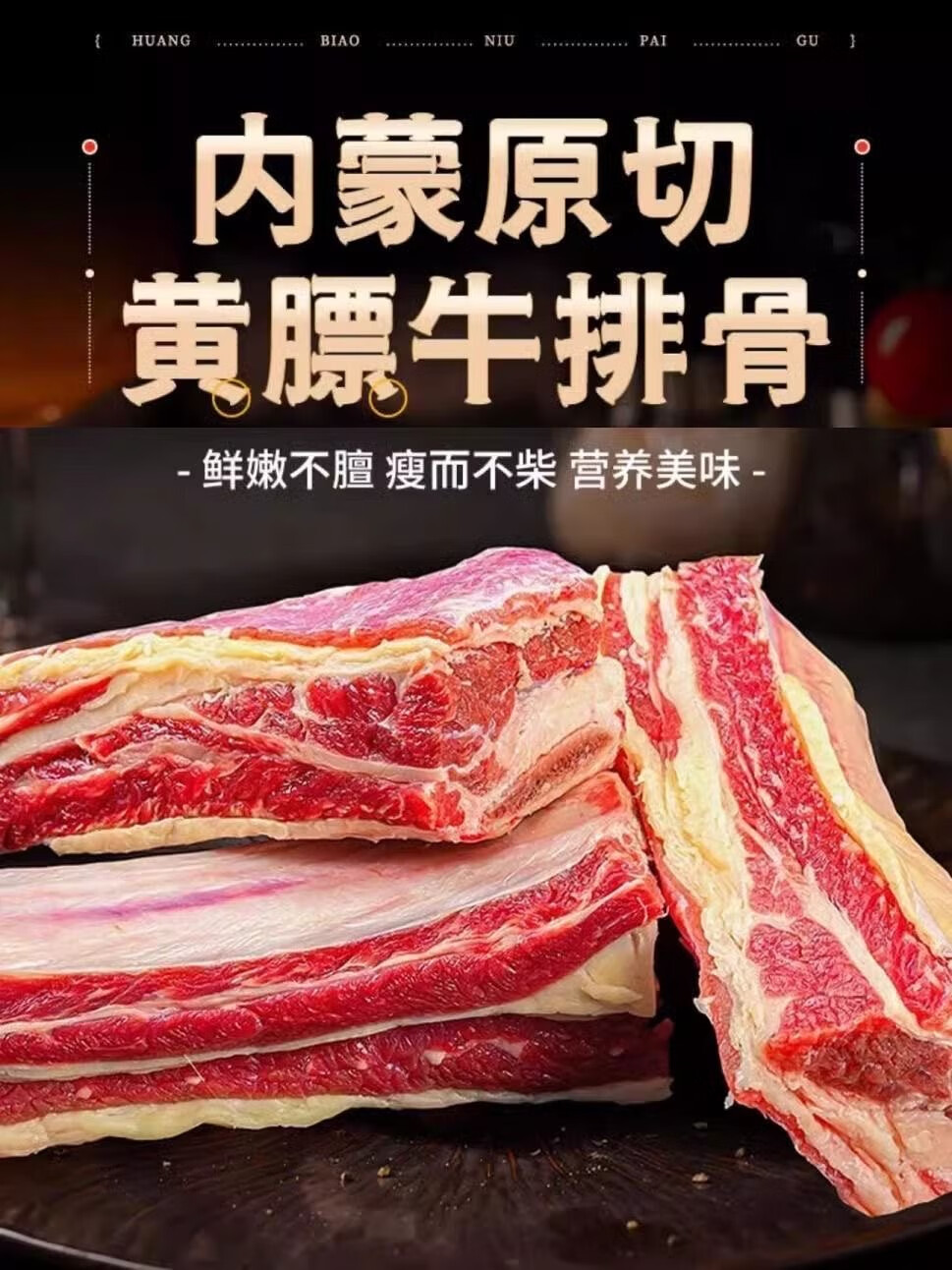 牛作坊【顺丰】原切牛腱子黄牛肉腱子新牛腱代餐减脂健身肉牛鲜冷冻减脂健身代餐牛腱肉牛腱子 大块牛排骨4斤+炖肉料包详情图片8