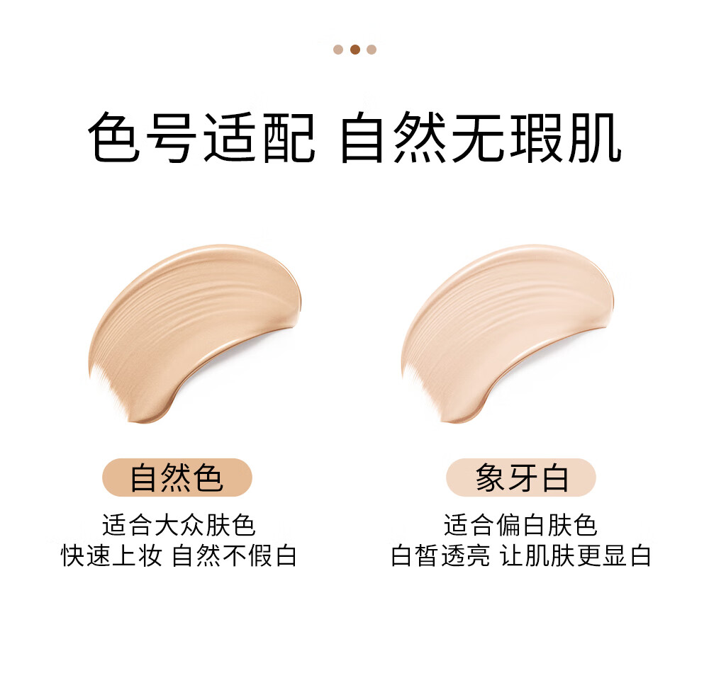 蝶安娜Dr.Joanna亚麻籽玻色因双层气垫CC霜遮瑕不卡粉控油保湿粉饼 【象牙白】适合偏白肤色