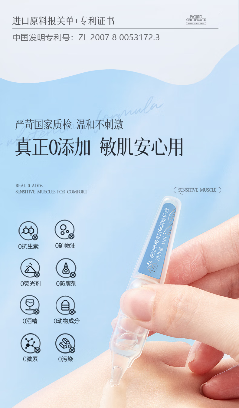 儒意377美白次抛精华液烟酰胺祛斑提亮肤色改善暗沉补水滋润女男 【美白逆龄】次抛1盒（30支）