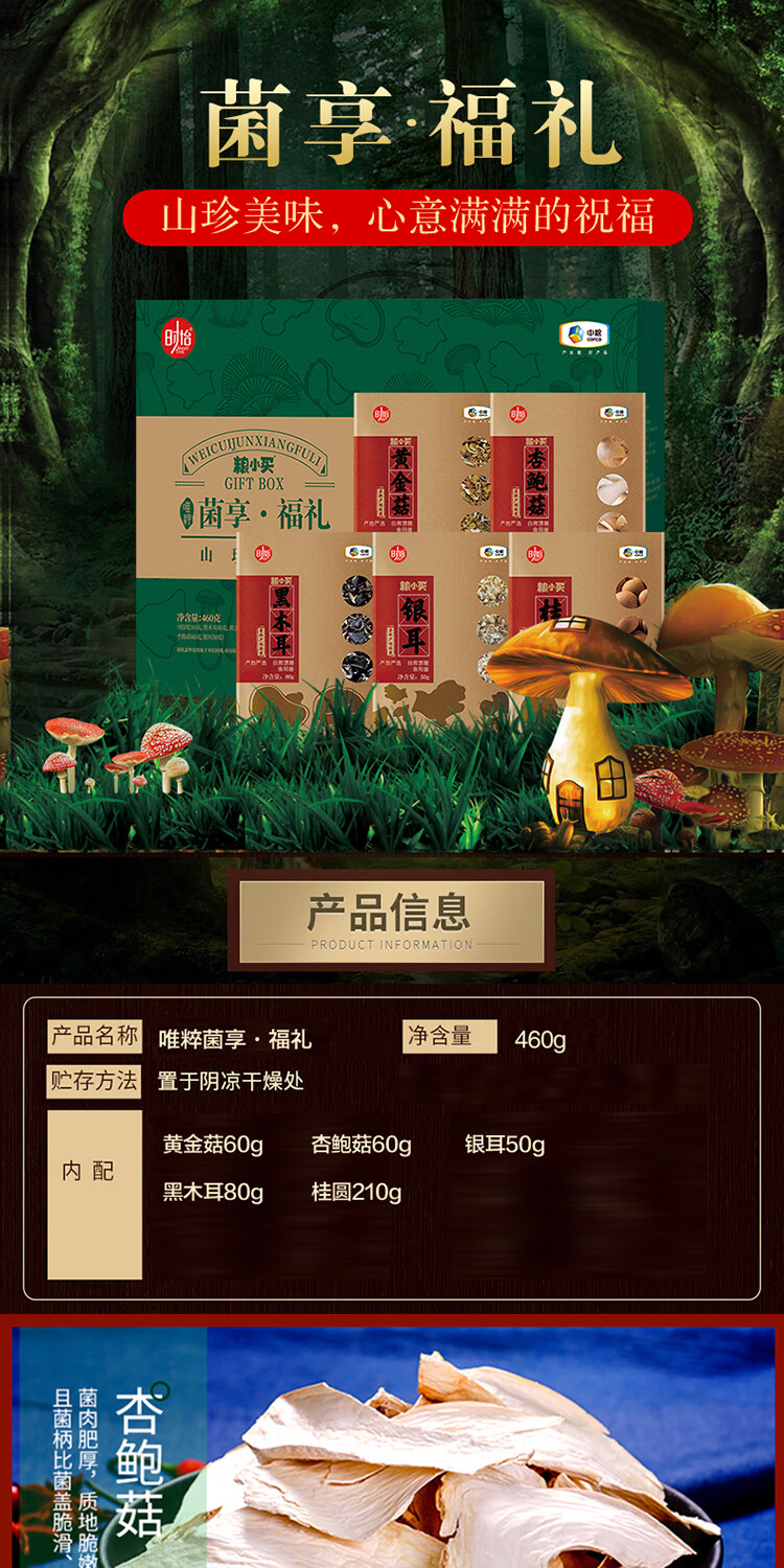 详情图.png