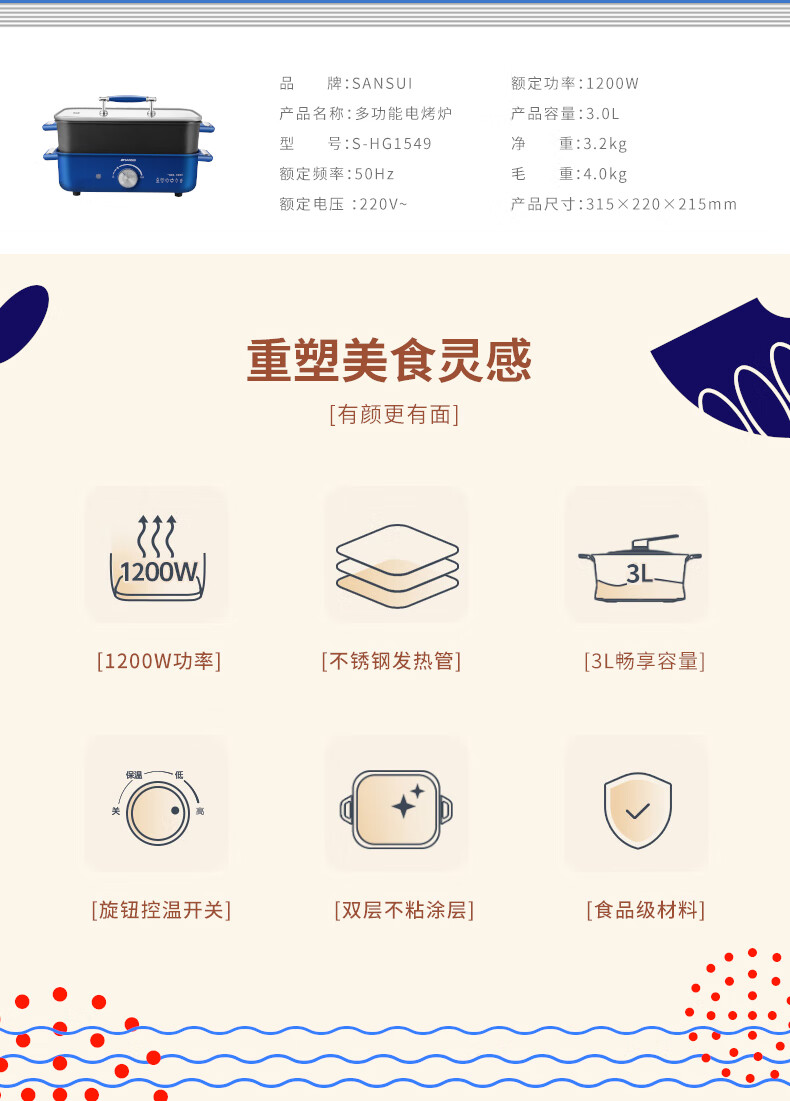 详情图.png