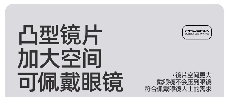 17，鳳凰（Phoenix）電動車頭盔3C認証男女士電瓶摩托車安全帽夏季四季防曬透氣新國標半盔 四季款 淺藍【長透+護耳】3C