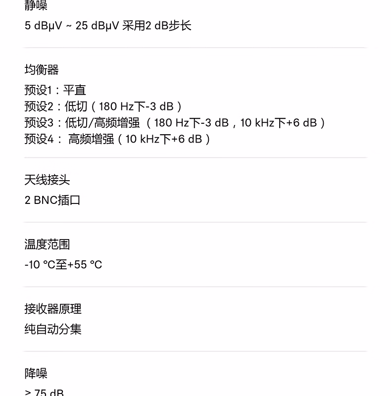 EW500G4 KK205插图8
