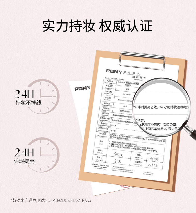 馥碧诗Fabloox馥碧诗奶皮粉霜粉底液 持妆不脱妆清透自然遮瑕抗暗沉 奶油米色20g