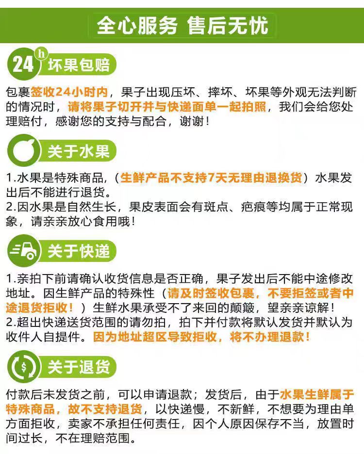 10，櫻鮮正宗陝西徐香綠心獼猴桃奇異果新鮮水果孕婦儅季水果 徐 香獼猴桃 20枚特大果 單 果110-130尅