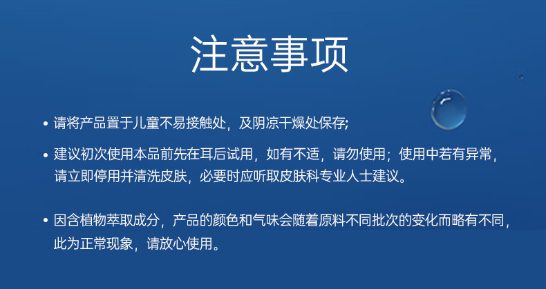 膜法世家 蓝水光面膜小蓝仓补水保湿纳米蓝铜胜肽敏感肌舒缓 2片