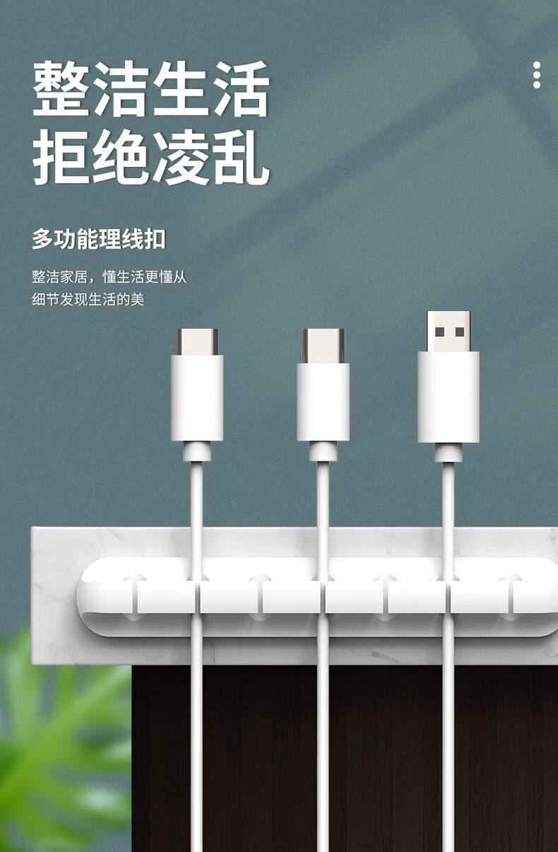 2，數據線收納桌麪理線器充電線固定手機牀頭矽膠線卡耳機集線器 灰色5孔（1個裝）