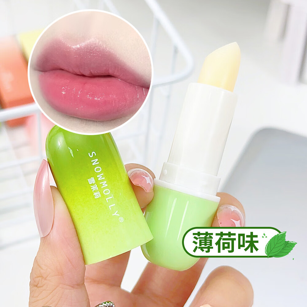 南暖美妆护肤美妆工具套装牛油果润唇淡化唇纹防干裂秋冬护理滋润补水 3个大胖支【套盒】