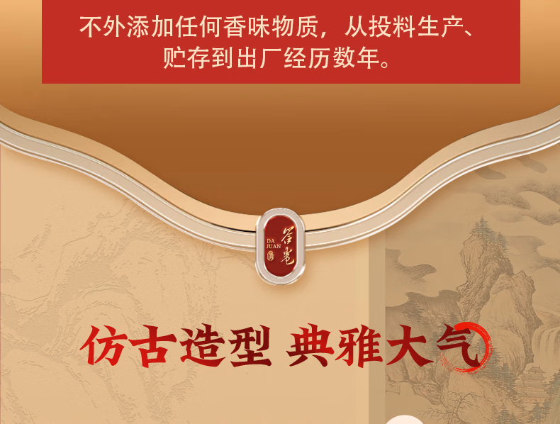 详情图.png