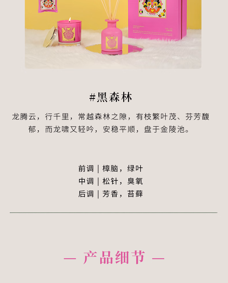 详情图.png