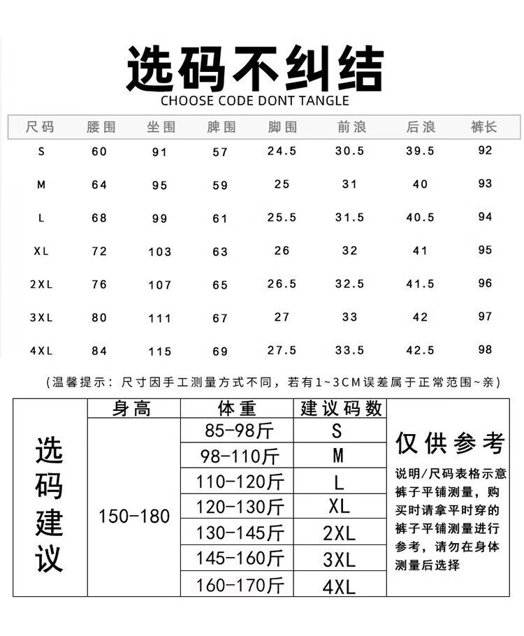 简蜓2024新款休闲裤女冬季外穿保暖加厚黑色束脚羊羔卫裤绒哈伦运动裤高腰加绒加厚束脚卫裤 黑色-加厚羊羔绒 XL【建议120-130斤】详情图片6