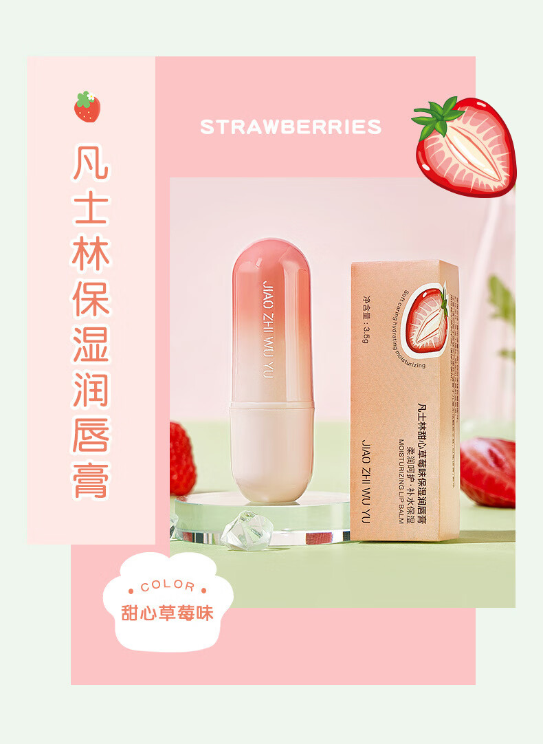 南暖美妆护肤美妆工具套装牛油果润唇淡化唇纹防干裂秋冬护理滋润补水 3个大胖支【套盒】