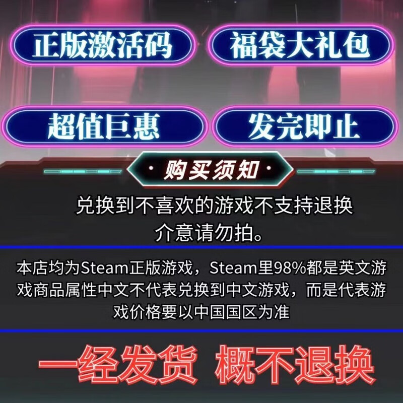 4，黑神話悟空steam正版激活碼 福袋喜加一地平線5老頭環 正品大禮包 普通版 簡躰中文 全球激活