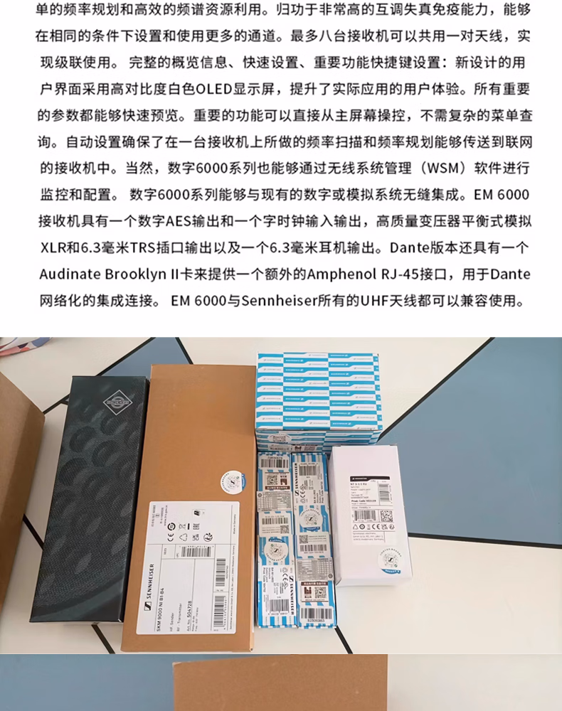 SKM6000+KK205一拖一插图10