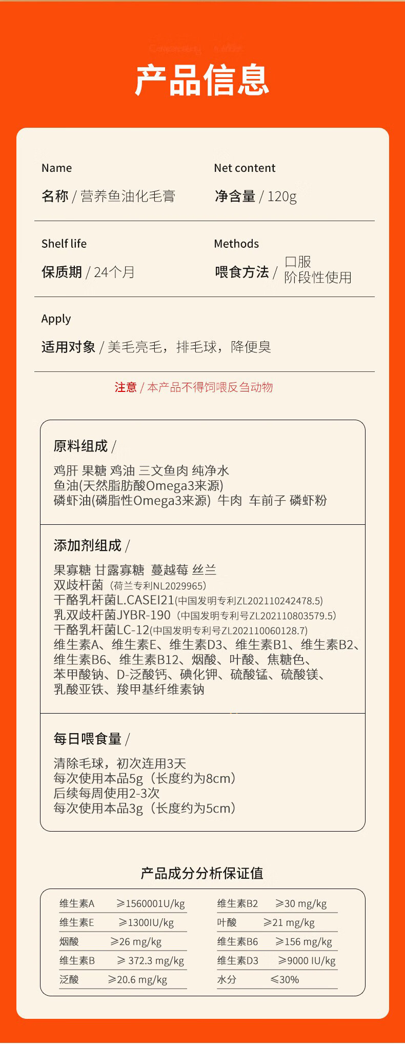 11，化毛膏狗狗貓咪專用排毛吐毛去毛球寵物犬用貓咪營養膏滋潤腸胃 買3送2【囤貨裝】