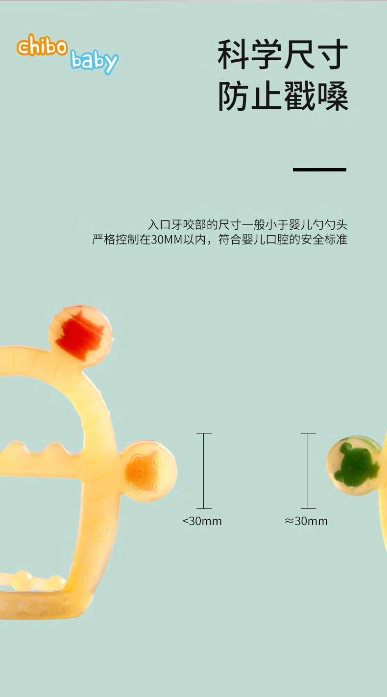 CHIBOBABY【厂家直发】糖果形磨牙出牙期专用1只装紫色状手环牙胶宝宝用磨牙棒出牙期专用磨牙防吃手 紫色 1只装详情图片7