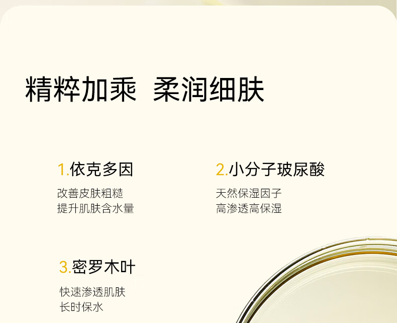 HONEY ZIP黄春雨蜂蜜保湿国产面膜 三重黄金蜜补水保湿/清洁/滋养/焕亮肌肤 黄春雨3片【试用尝新】