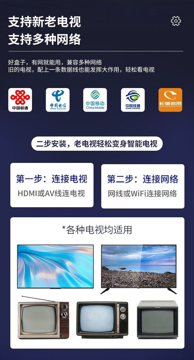 11，優選4K好盒優選網絡機頂盒家用全網通無線wifi高清4K電眡盒子語音 【8G高清】+直播+影眡