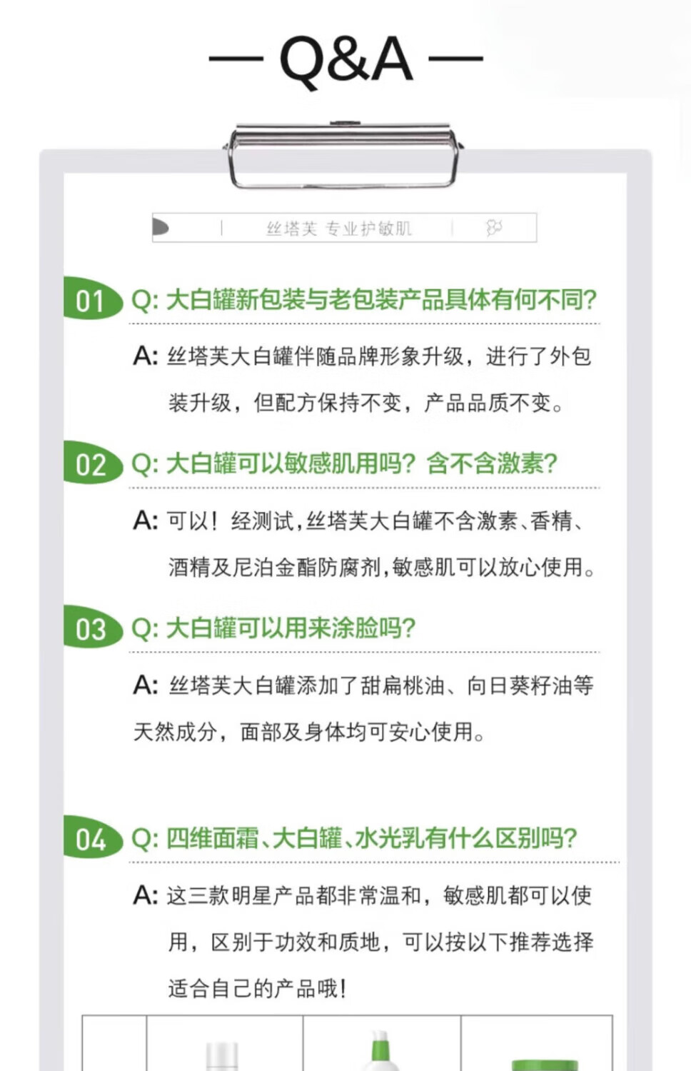丝塔芙大白罐550g保湿润肤补水婴儿面霜敏感肌修护滋润干燥止痒婴儿童身体乳 【1罐/550g】官网防伪可查