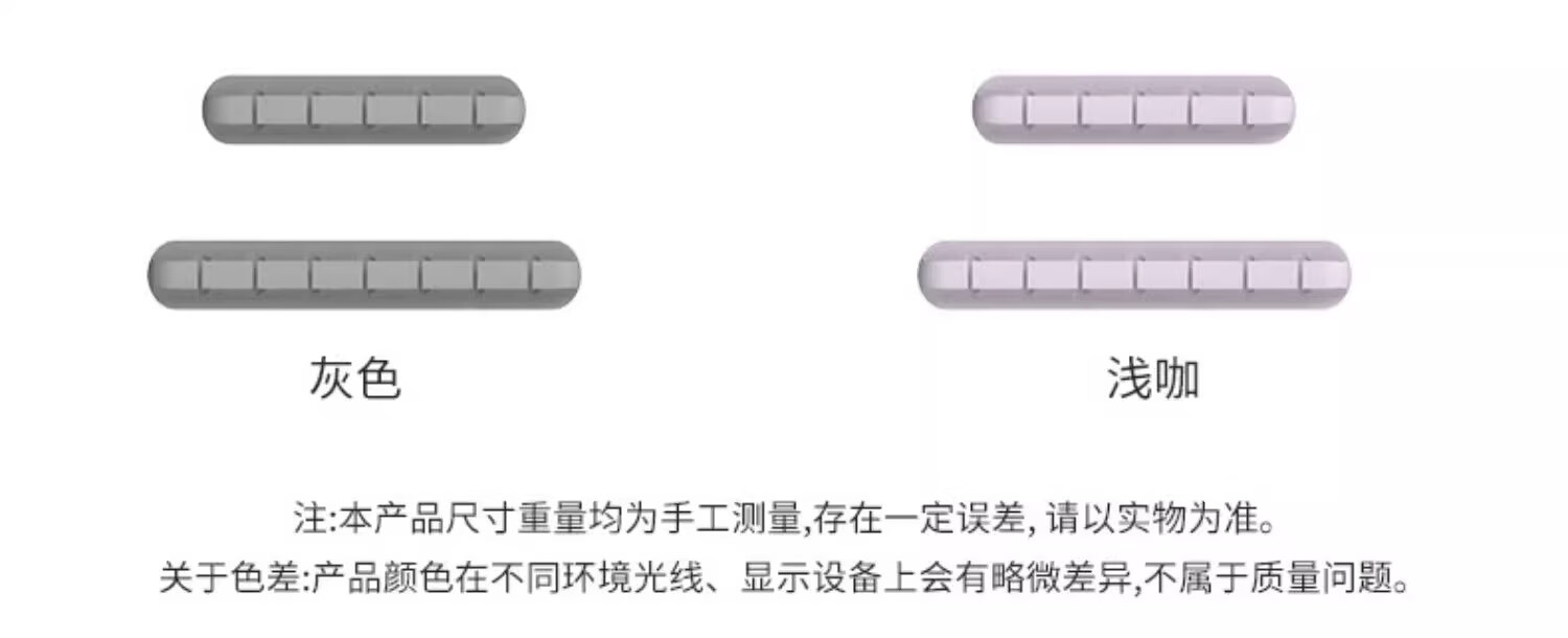 4，數據線收納桌麪理線器充電線固定手機牀頭矽膠線卡耳機集線器 灰色5孔（1個裝）